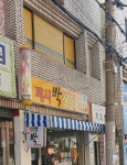 쎄시박헤어