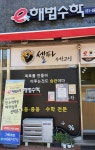 스마트해법수학 다산가운초점