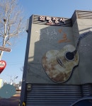 의령장식인테리어
