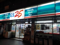 GS25 양재유진점