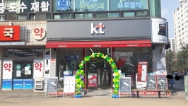 KT 엠엘통신 부천시청역점
