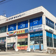 여의도순복음 통일전망대교회