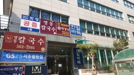 우암빌딩