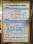 태양카센터