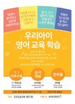 진민린영어실험실학원 | 진민린영어실험실