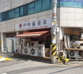 바울공조
