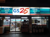 GS25 양재유진점