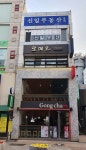 로데오헤어살롱