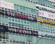 한음한방신경정신과한의원 청주점