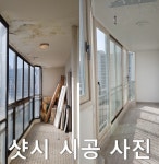 홈월드 인테리어