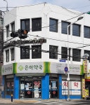 은하약국