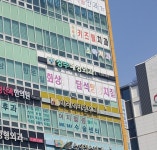 청주혜성외과의원