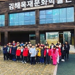 엘리트합기도 옥곡점