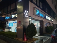 Sh수협은행 양재동지점