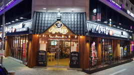 신비한돈