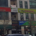 레인보우프라자