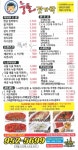 누들젓가락