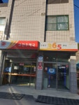 고한우체국