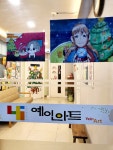 예인아트미술학원