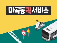 키움퀵서비스