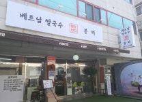 쌀맛난다