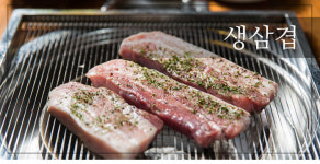 막창도둑 아산둔포점