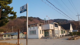 후포보건진료소