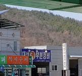 대성카부분정비