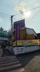 타이어코리아 갈매별내점