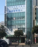 보스톤치과의원