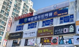 청담국어 교습소