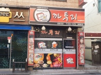 까투리 용봉1호점