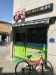 성민복사출력