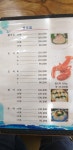 전라도고흥15호