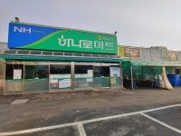 하나로마트 천안농협
