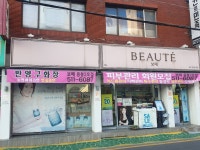 보떼 광주용봉2호점