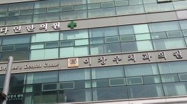 이창우치과의원