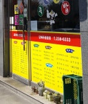 명가김밥