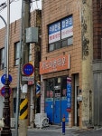 가도이용타운
