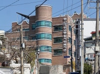 동신대학교 종합사회복지관