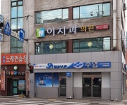 대형기선저인망수협 안락동지점