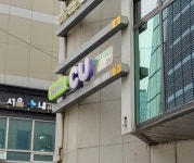 CU강남영업개발