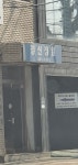 경신정밀