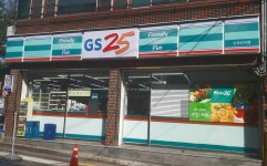 GS25 신당신서점