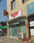 남양유업왜관대리점 | 남양유업 왜관중부대리점