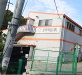 보국약품