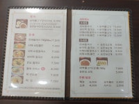 호원칼국수