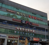 머그머그PC방 옥동점