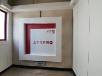 공간샘스터디카페 대전태평점