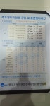 한신카센터